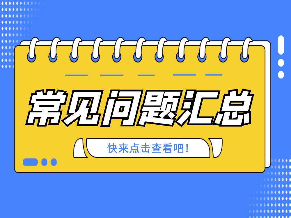 機械手三大常見故障你遇到過嗎？來看看處理方法對不對！